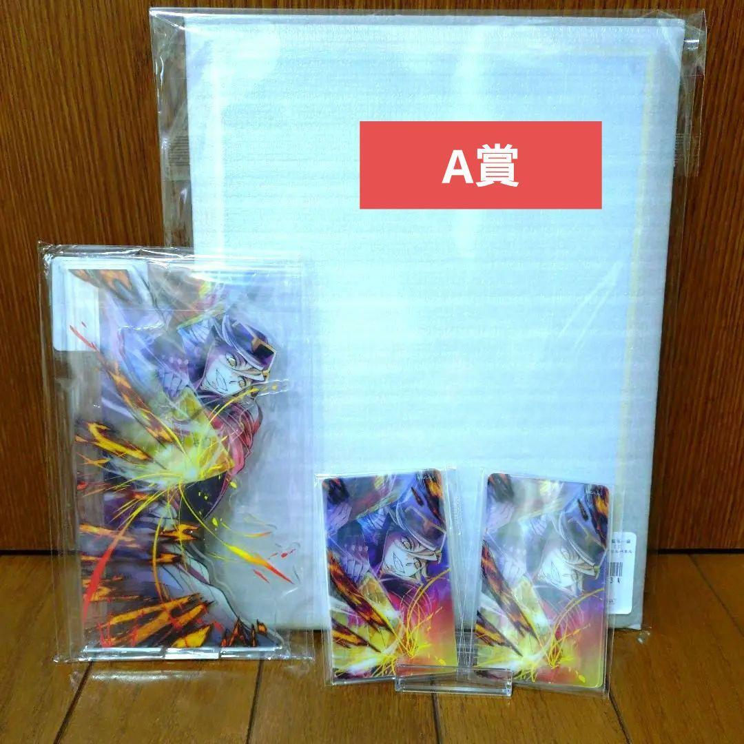 鬼滅の刃　キービジュアル　WEBSHOPくじ　ビッグレイヤードパネル　A賞　童磨