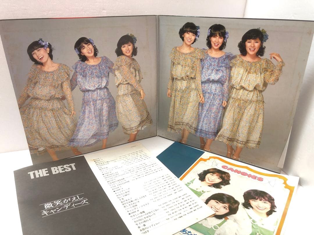 キャンディーズ　「微笑がえし」