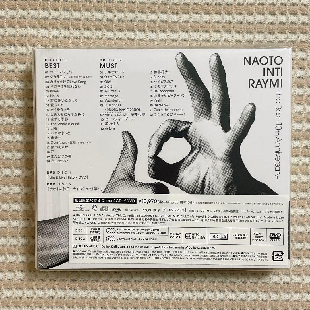 新品未開封　ナオトインティライミ The Best 10th 初回限定FC盤