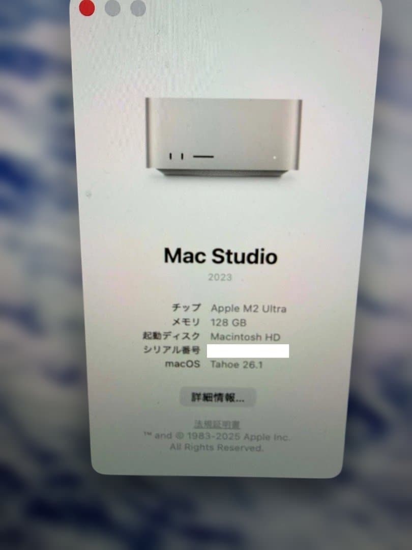 Macデスクトップ Mac Studio 2023 Apple M2 Ultra 128GB