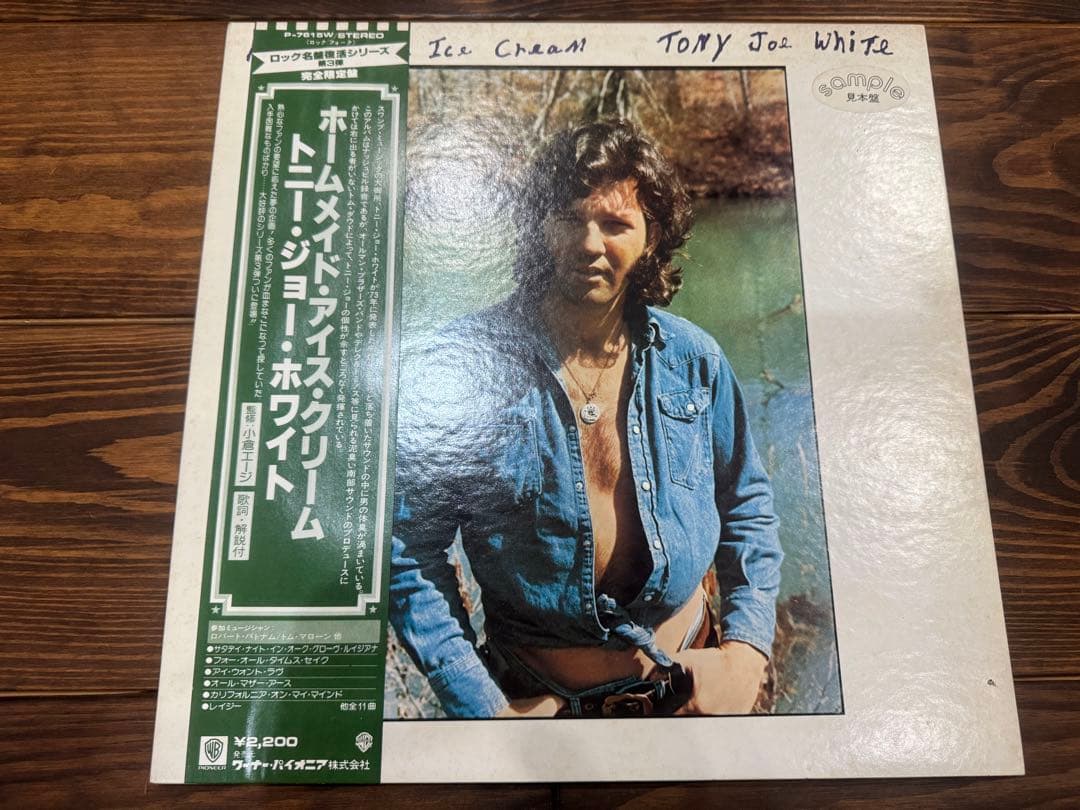 【白盤】Tony Joe White  Made Ice Cream