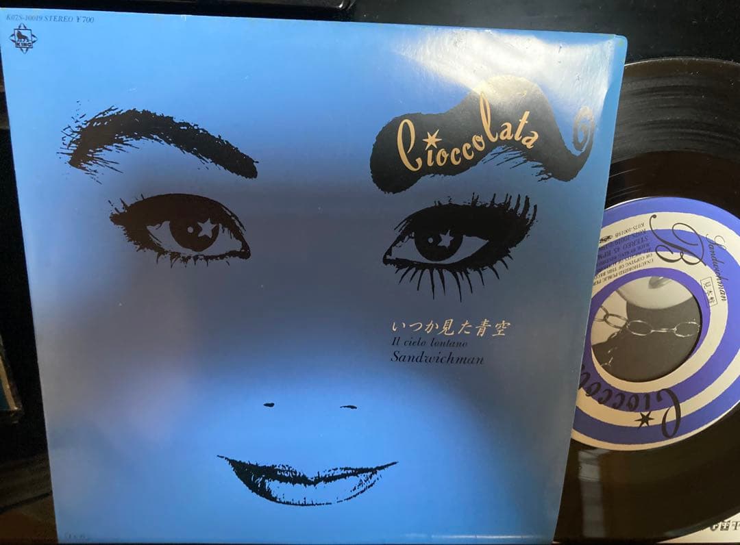 美盤　国内盤プロモ７インチ　ショコラータ　Cioccolata かの香織