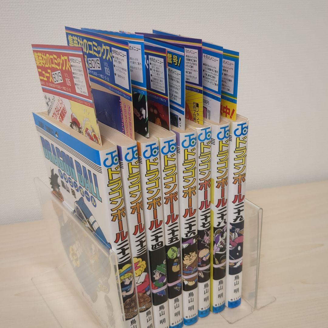 ドラゴンボール 初版セット　コミックスニュース付き22-29巻
