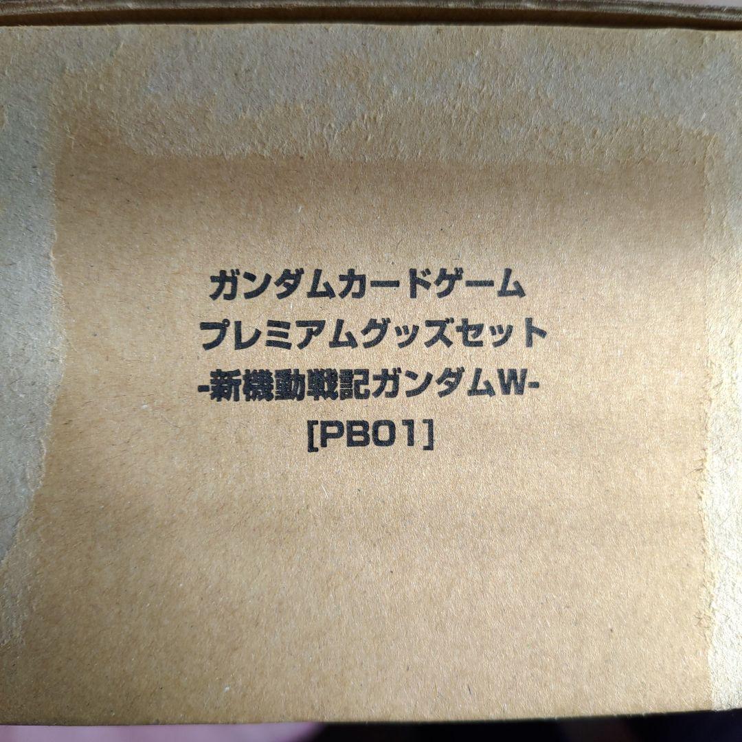 ガンダムカードゲーム プレミアムグッズセット-新機動戦記ガンダムW-[PB01]