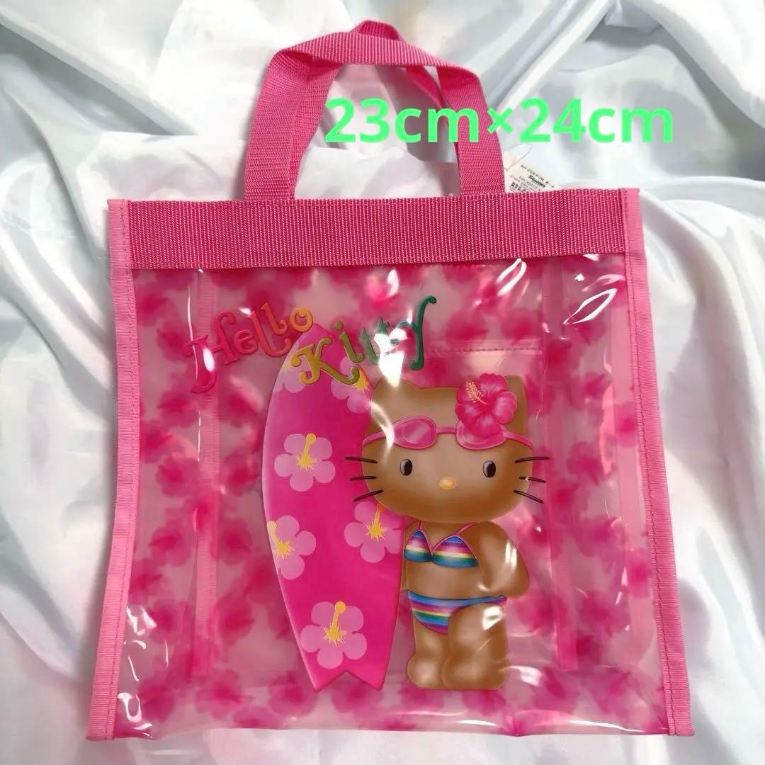 日焼けキティ ビニールバッグ 平成レトロ 小麦色