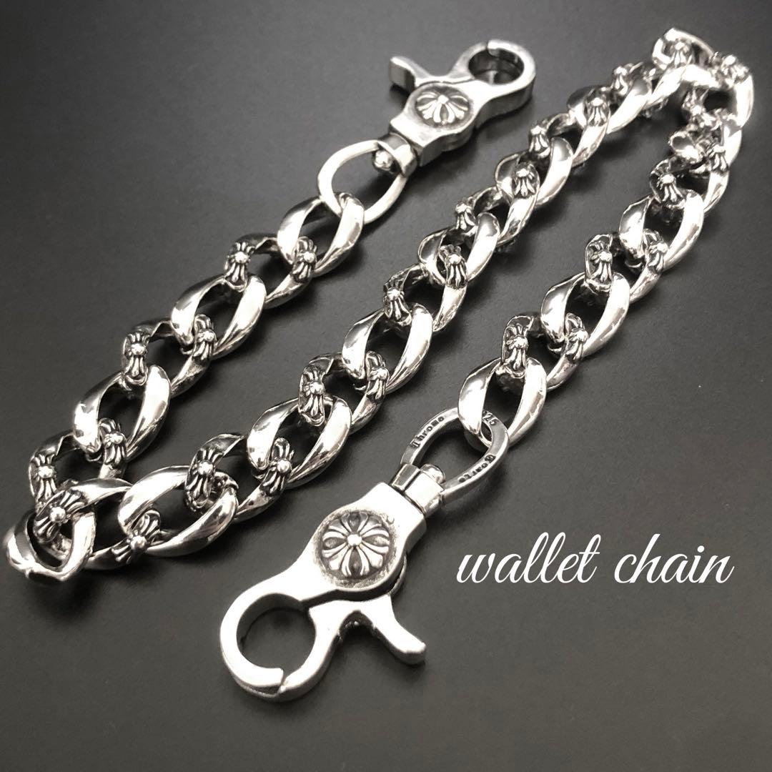 タイニーウォレットチェーン　シルバー925刻印　ファンシー　フラワーモチーフ