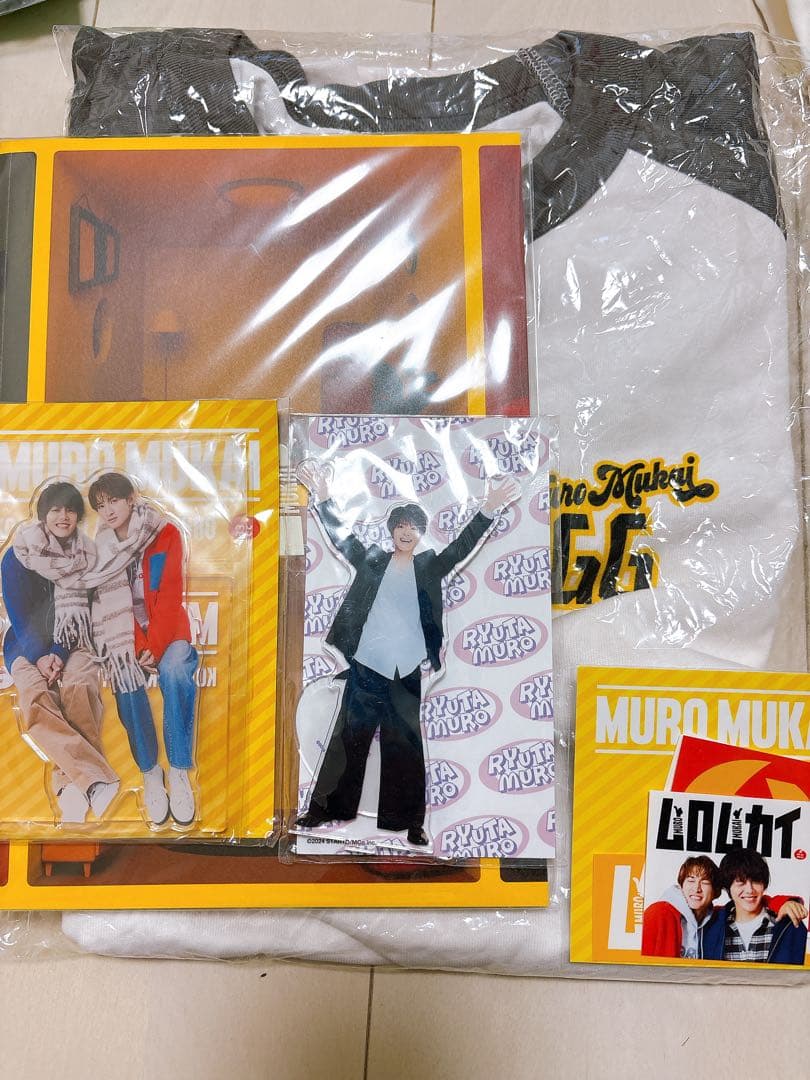 ムロムカイグッズセット