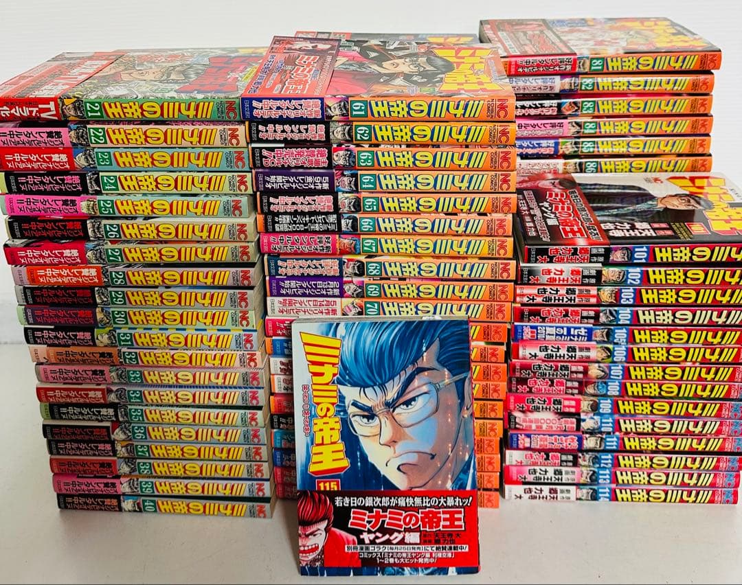 ★ほぼ帯付★ ミナミの帝王 1~115巻セット (Gコミックス)