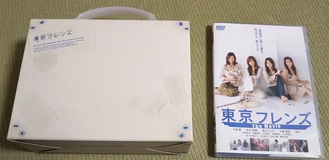 【貴重】東京フレンズ プレミアムBOX〈4枚組〉＆ The Movieセット