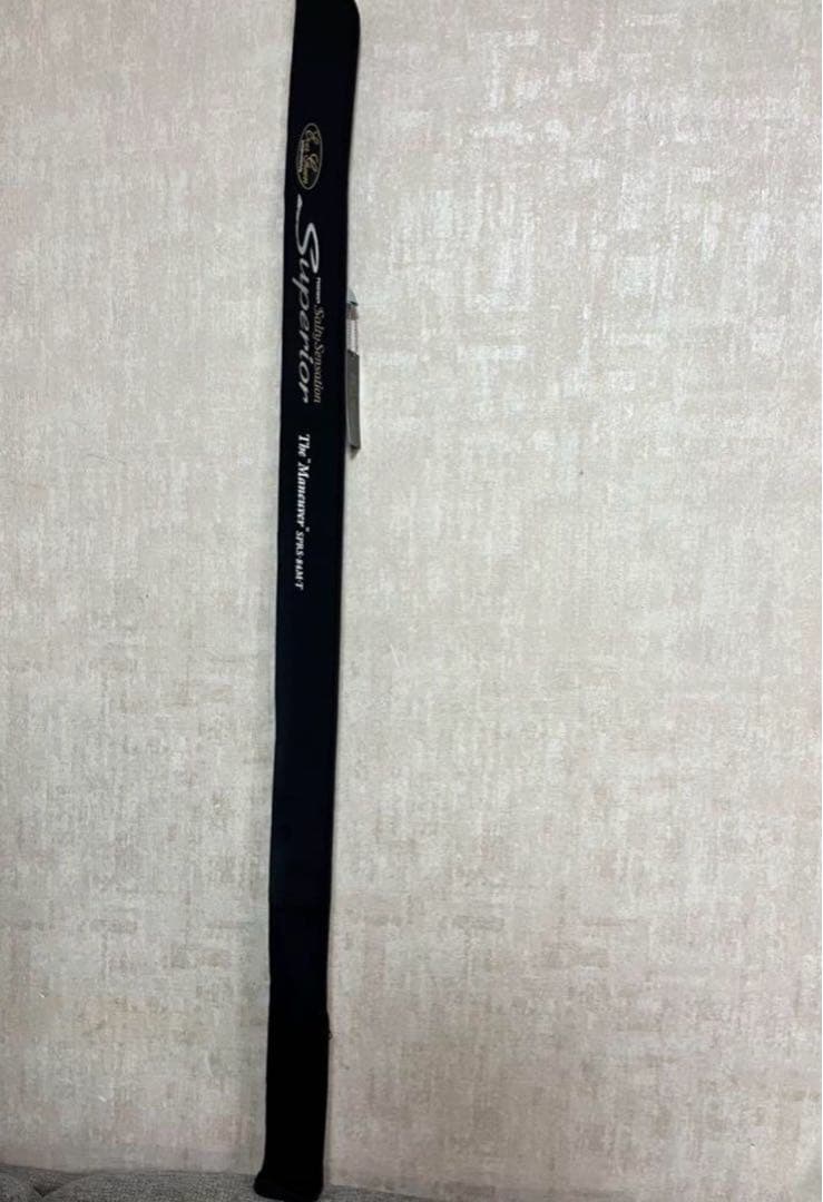 美品　エバーグリーン　スペリオルマニューバー84M-T