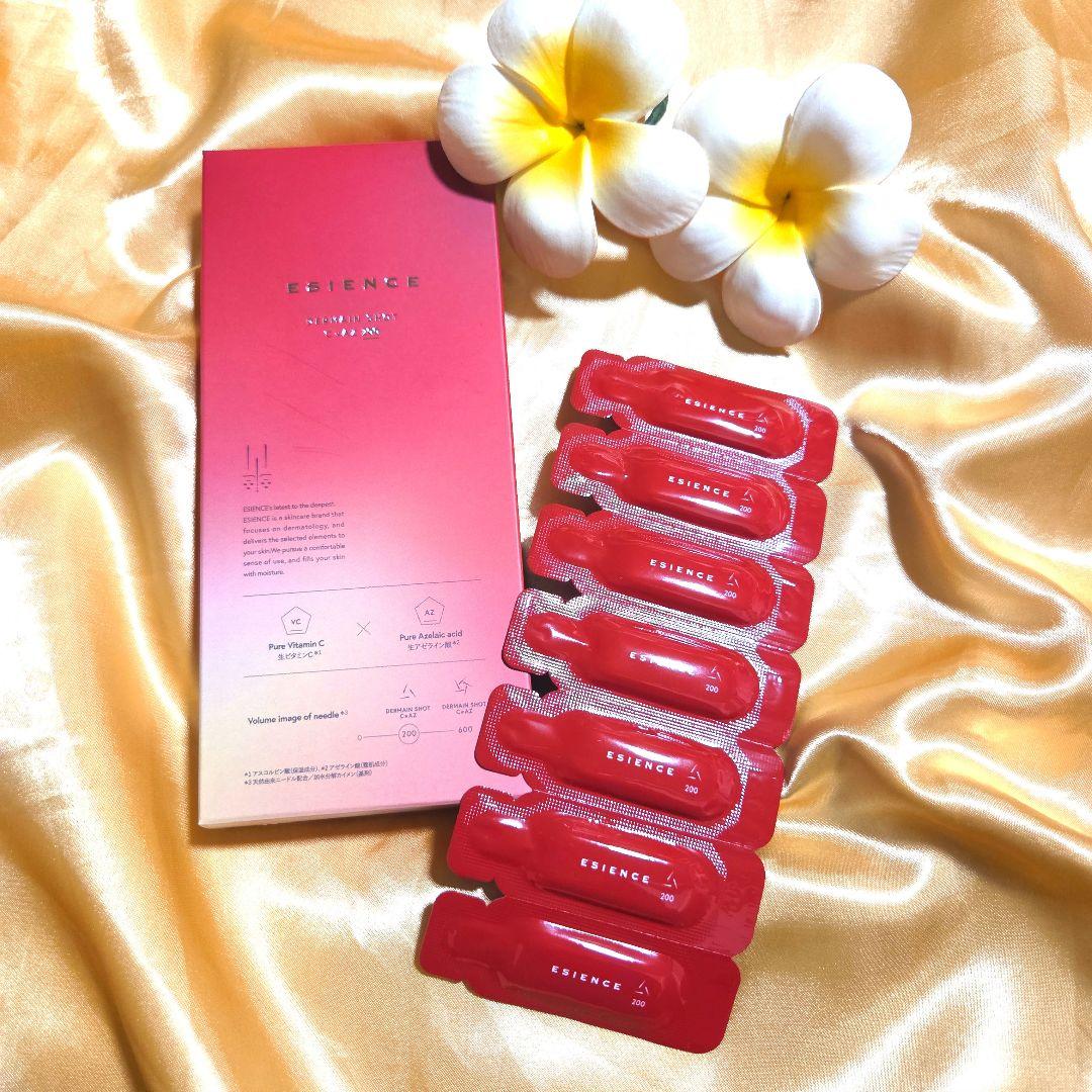 美容液 ESIENCE DERMA SHOT C+AZ 200
