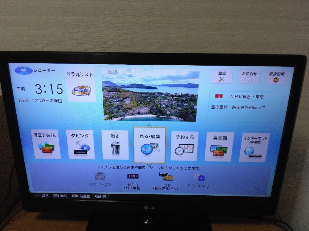 SHARP ブルーレイレコーダー T1800 3番組同時録画　　安心保証付