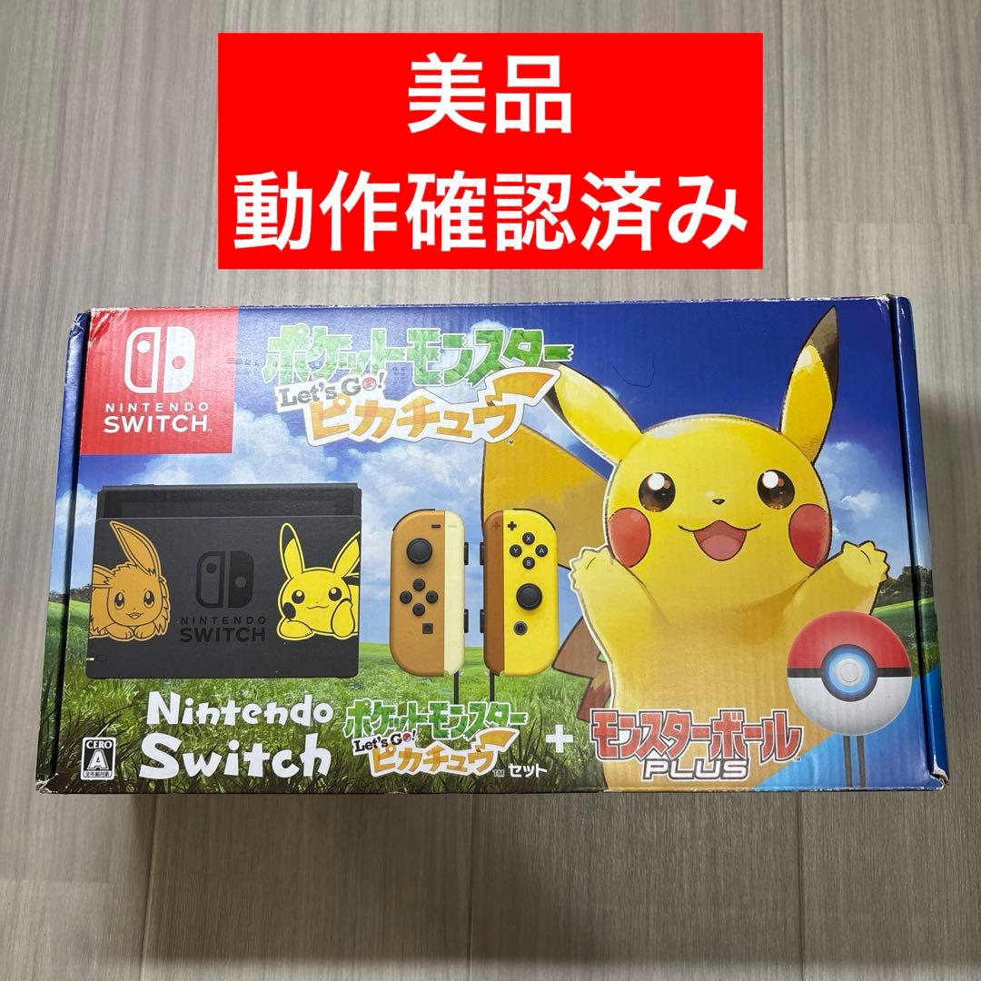 Nintendo Switch ニンテンドースイッチ ピカチュウ イーブイモデル
