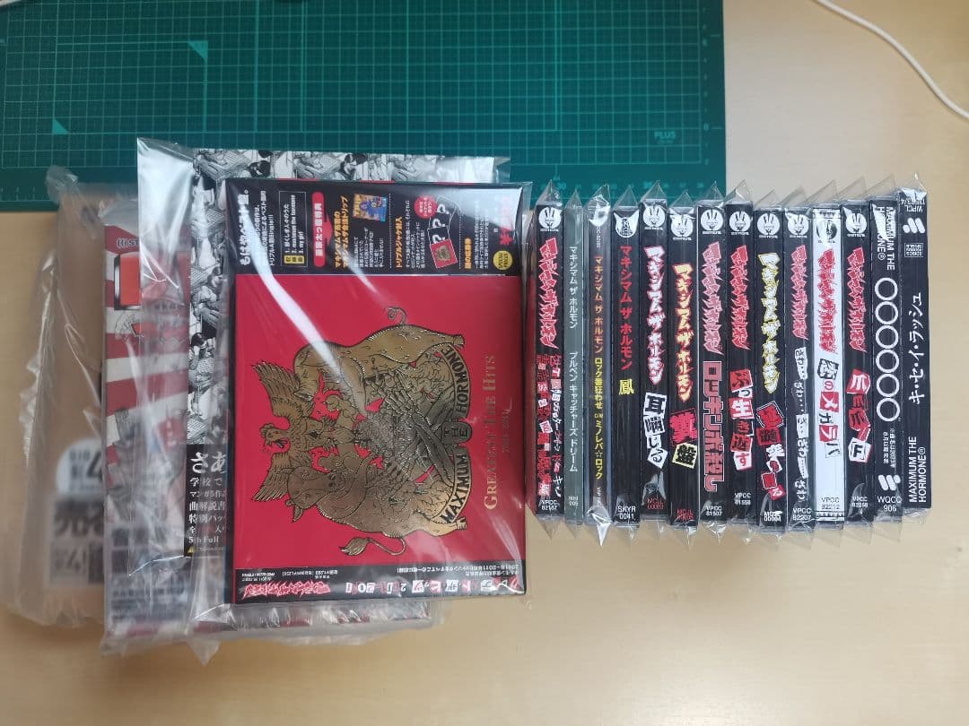 マキシマム ザ ホルモン CD・DVD18点セット美品