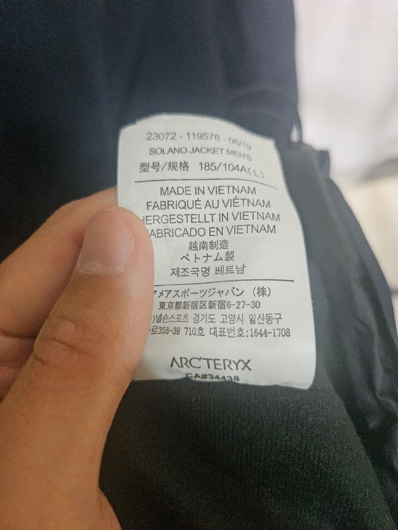 ARC’TERYX Solano Jacket L ソラノジャケット