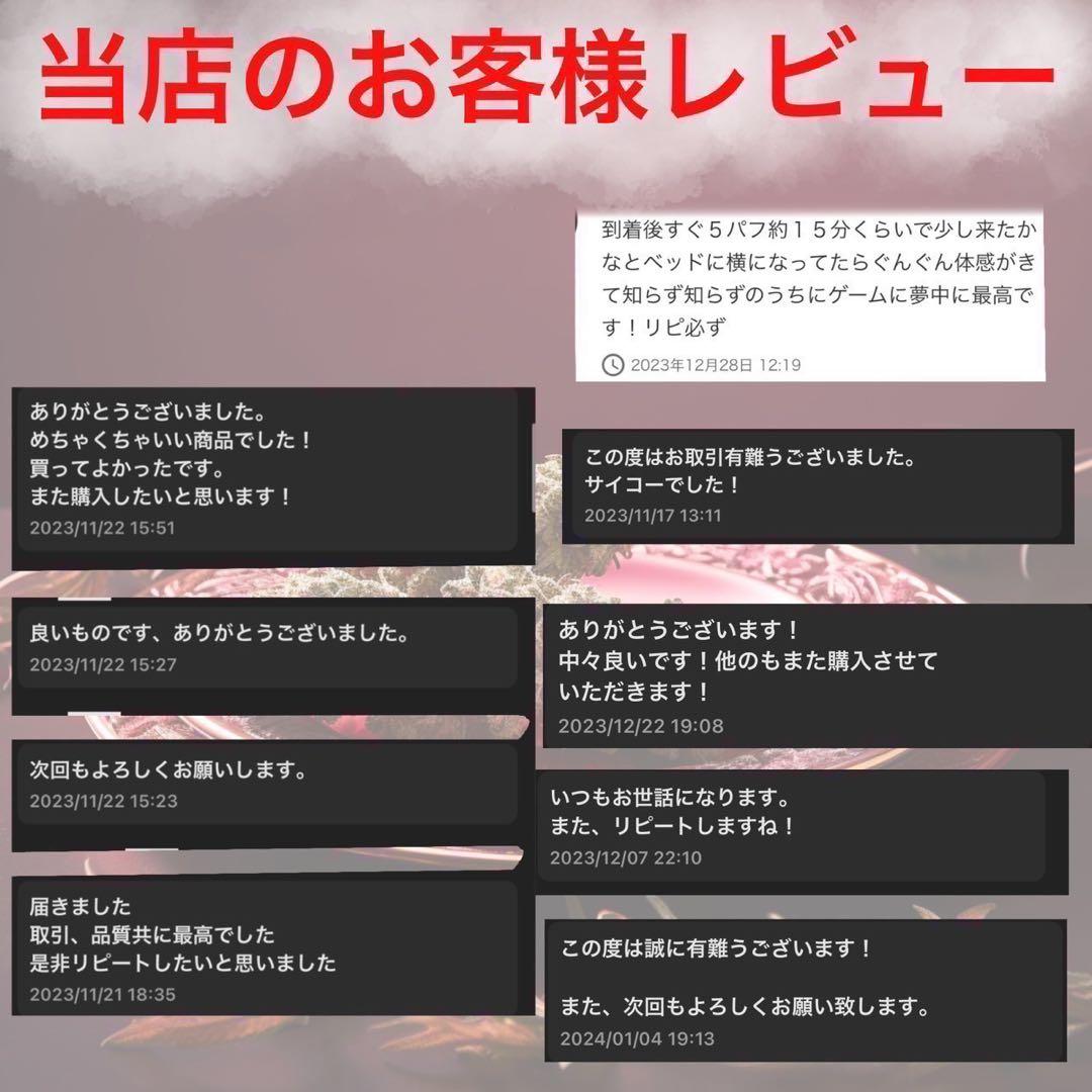 【夜専用】 CRDH リキッド 1ml CBP THXE CBN 68