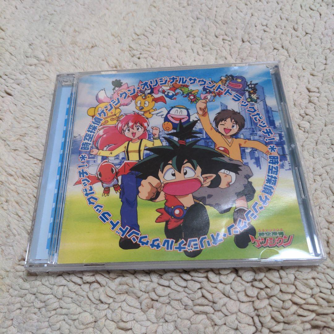 時空探偵ゲンシクン Original Soundtrack Album