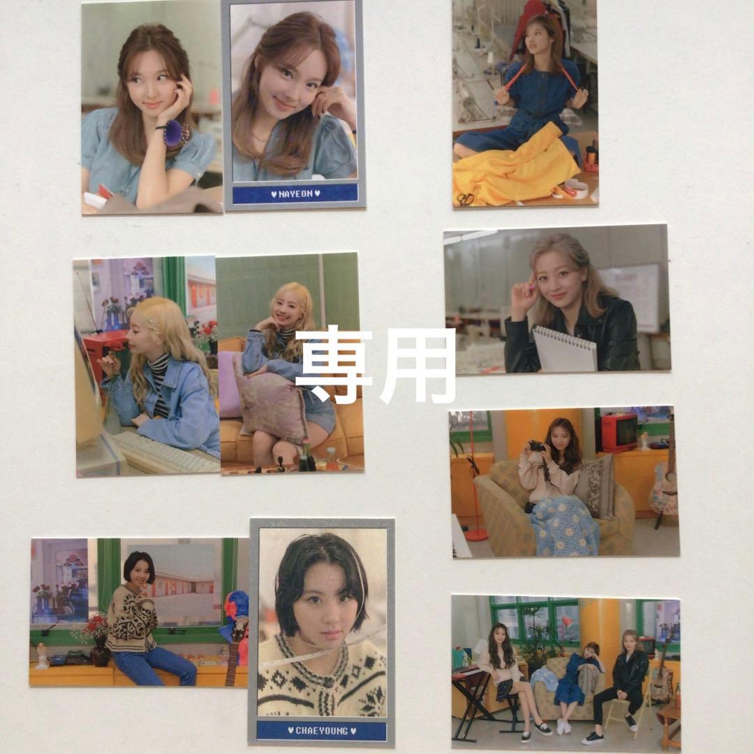 twice university 韓国販売のトレカ