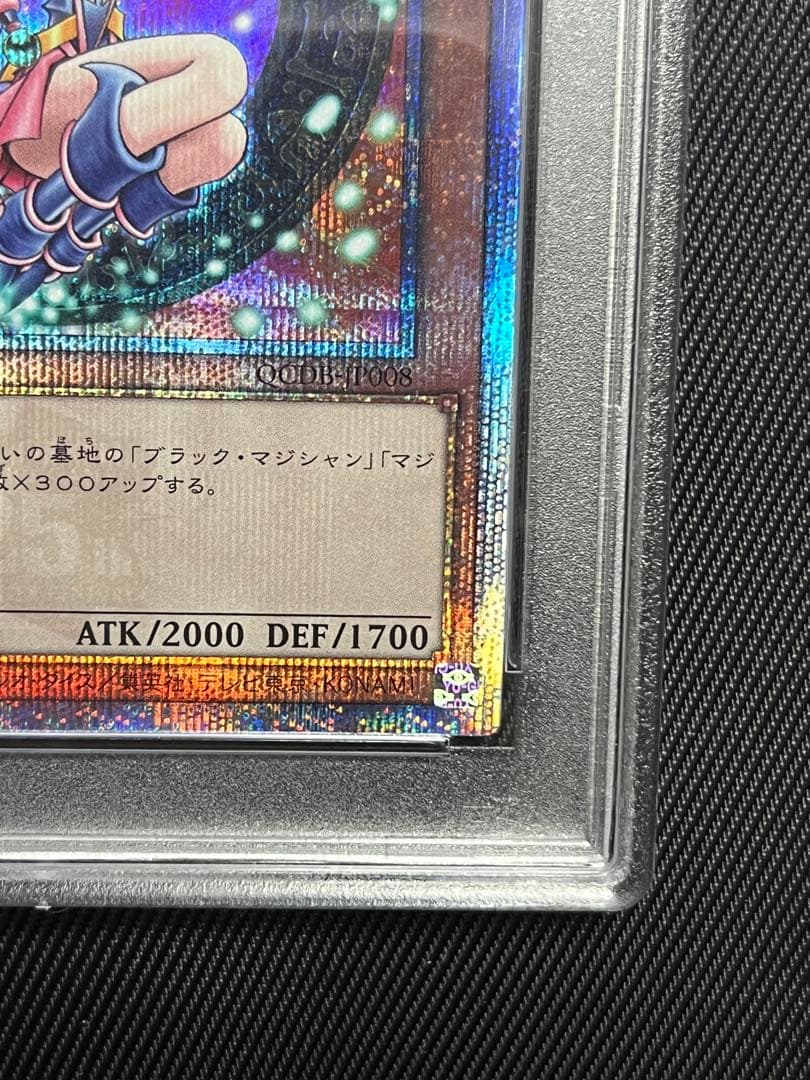 遊戯王　ブラックマジシャンガール　25thシークレットレア PSA10