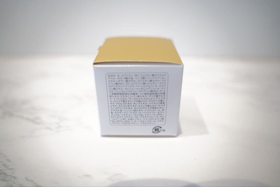 マリーブ化粧品　チェローネ エモリエントクリーム 30g