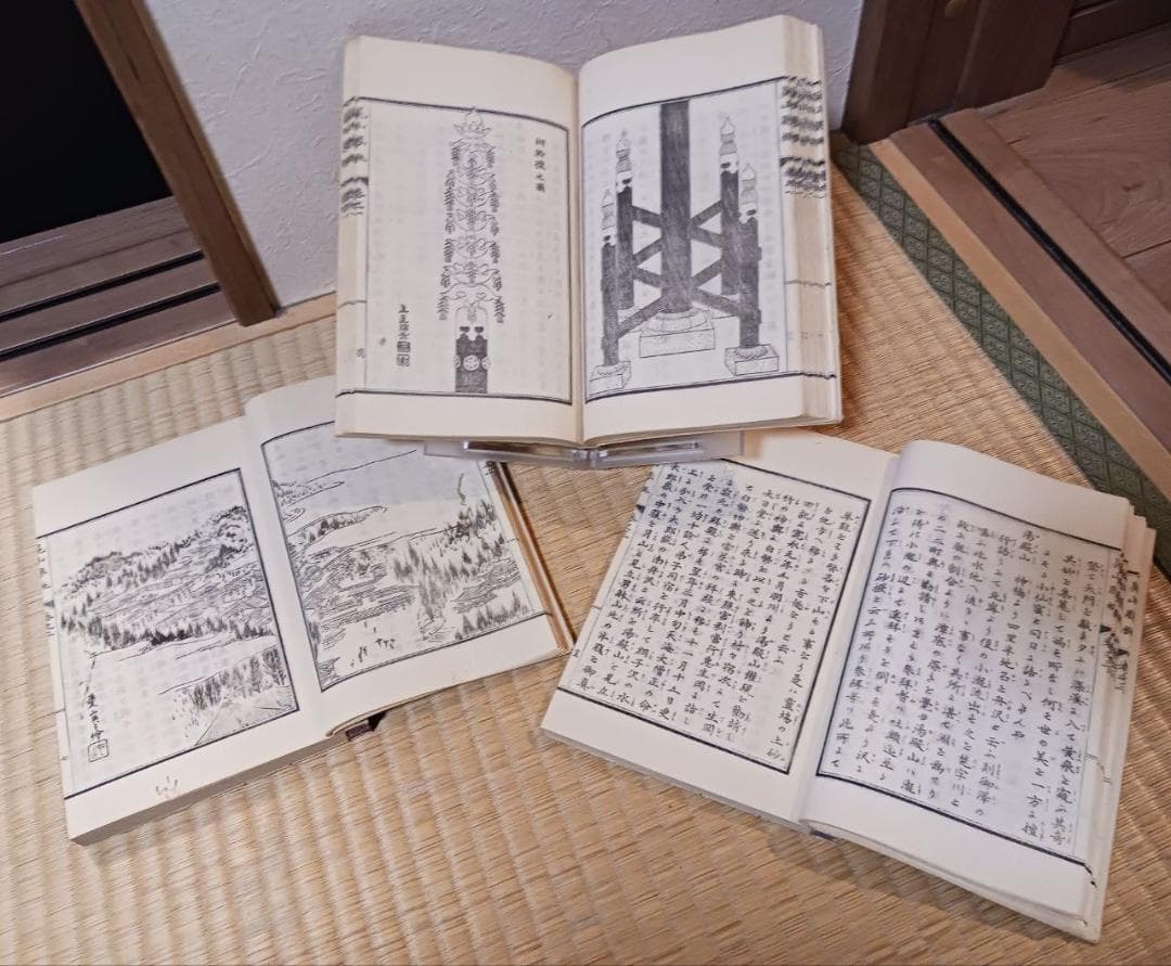 明治期 木版 和本 『足山勝概』 全三冊揃 金鶴堂刊