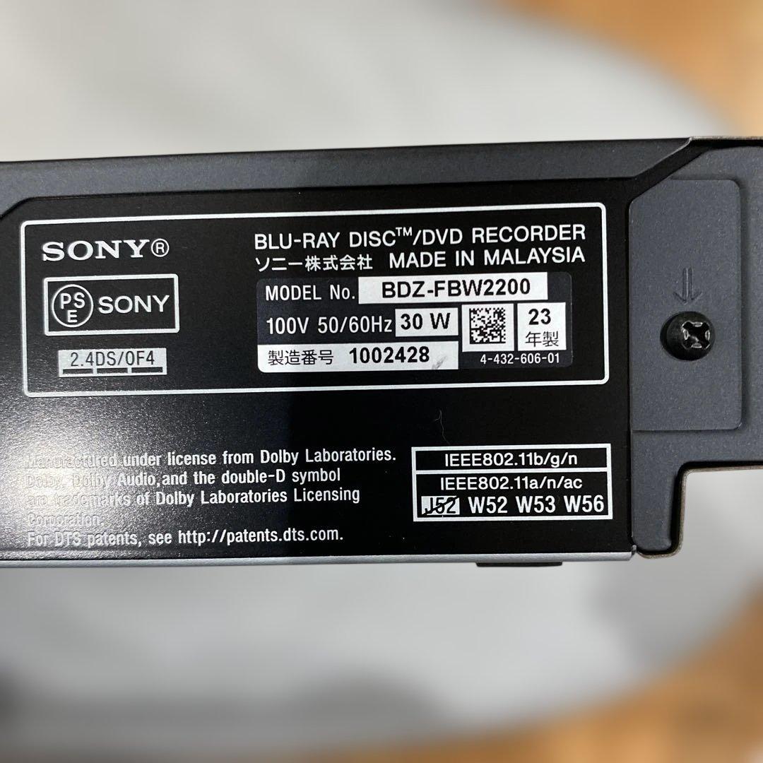 【2023年】4K UHD対応ブルーレイレコーダーSONYBDZ-FBW2200