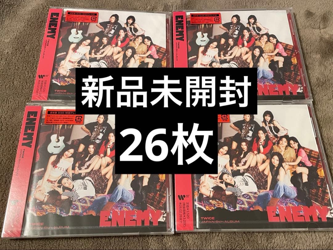 ［新品未開封］TWICE ENEMY 通常盤　26枚