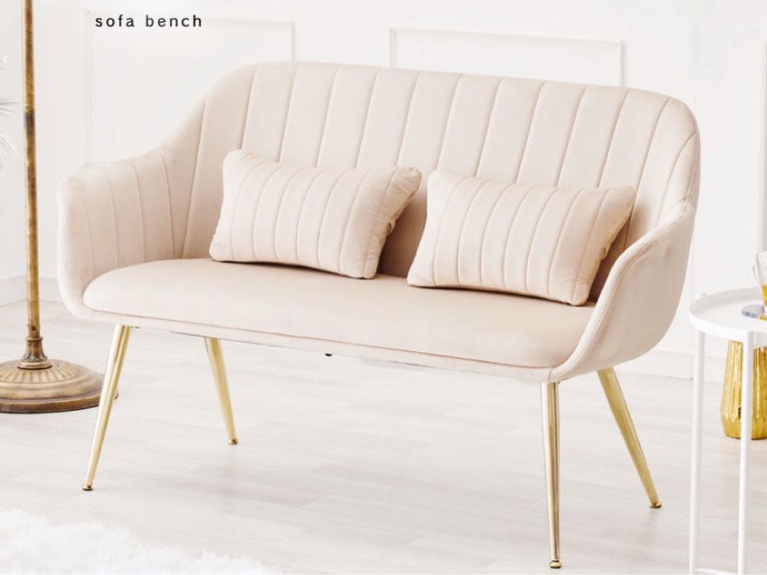 える！　　ソファー　2人掛け