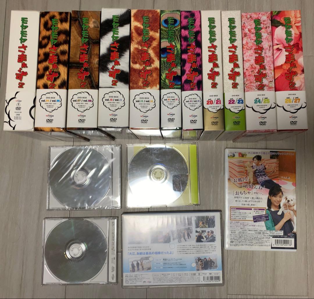 モヤモヤさまぁ〜ず2 DVDセット　特典ディスクあり