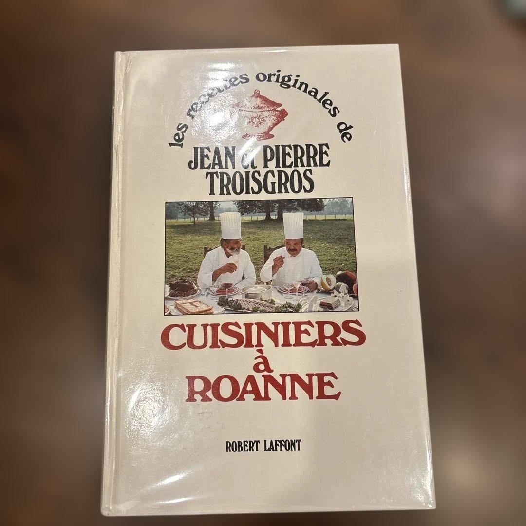 フランス料理　本　トロワグロ　Cuisiniers à Roanne