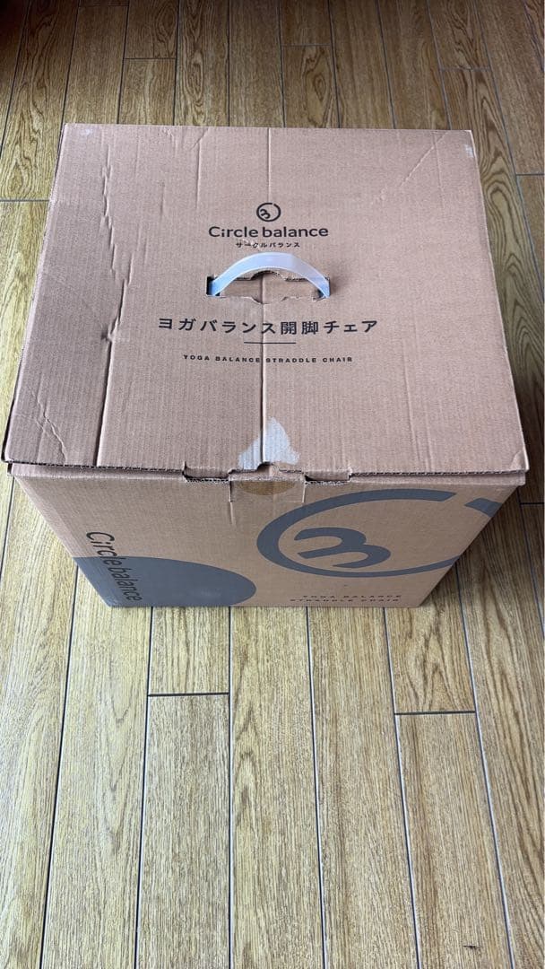 Circle balance ヨガバランス開脚チェア　箱あり