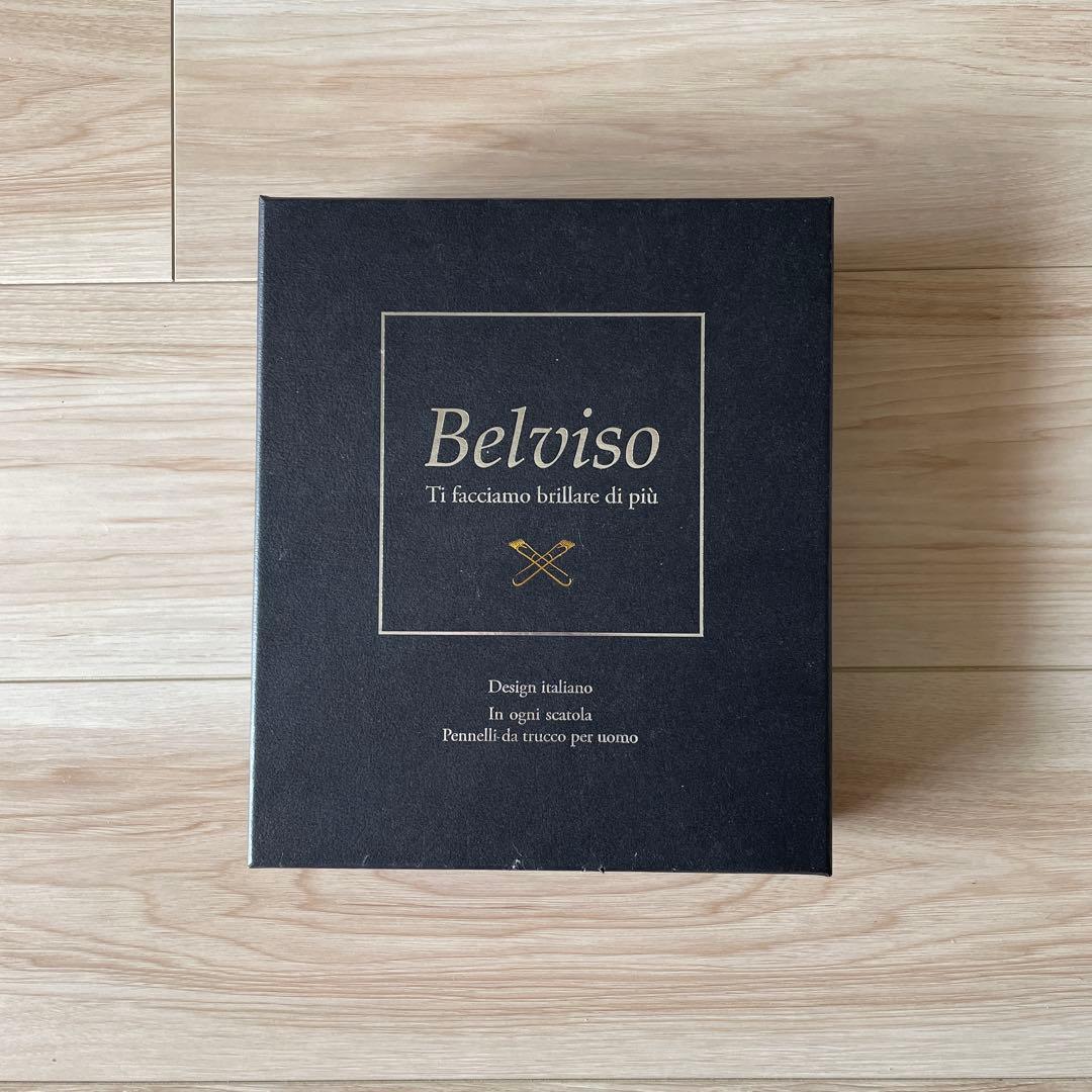 新品【Belviso】ケース付きメイクアップキット