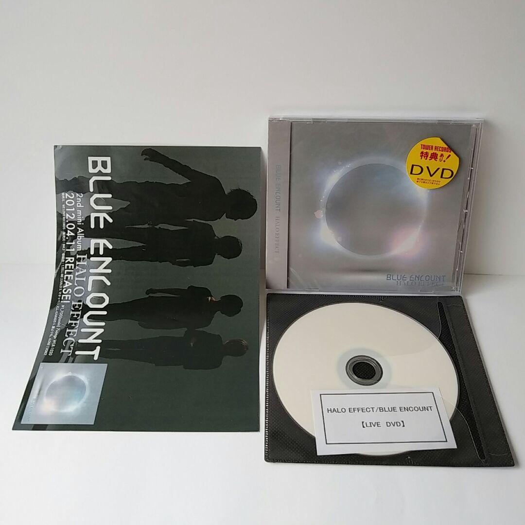 BLUE ENCOUNT　HALO EFFECT　タワレコ特典DVD　フライヤー
