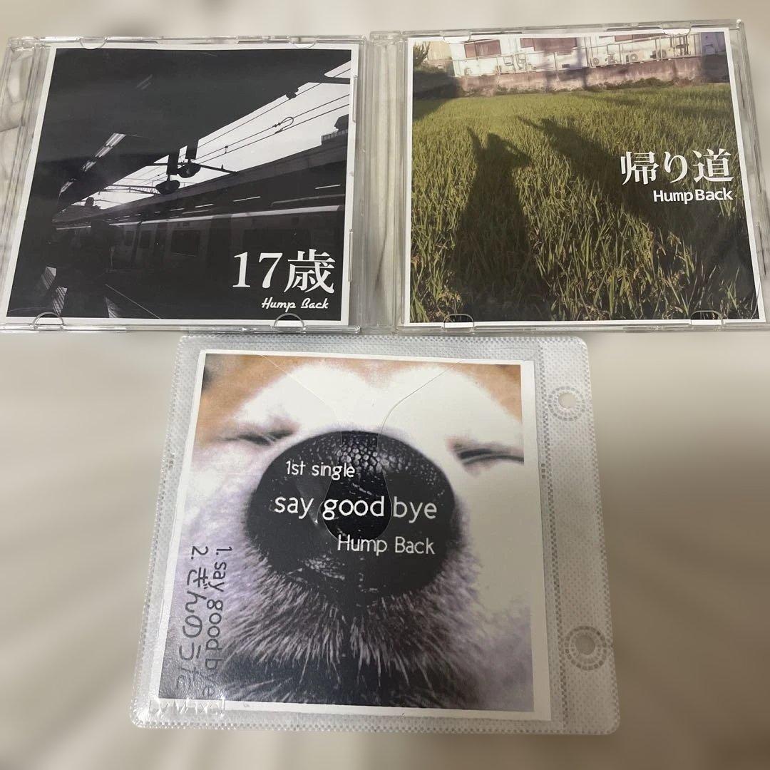 Hump Back CD 3枚セット