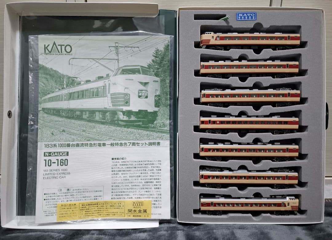 KATO 10-160 183系1000番台 直流特急形電車