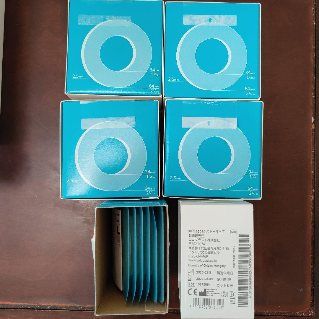 ブラバプロテクティブシール12039 未使用4箱+6枚