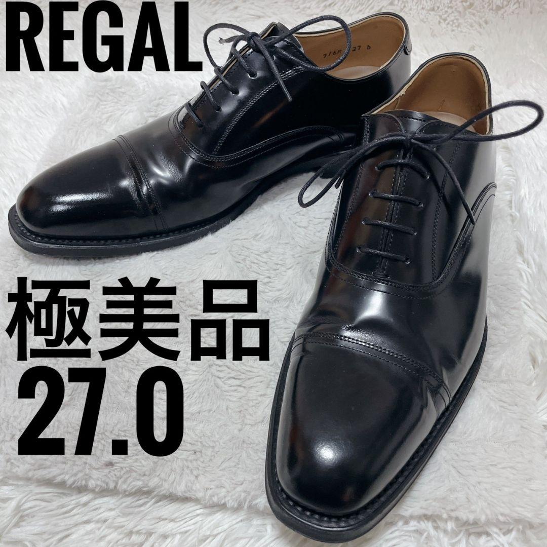REGAL ブラック ビジネスシューズ 内羽根 ストレートチップ 27.0cm