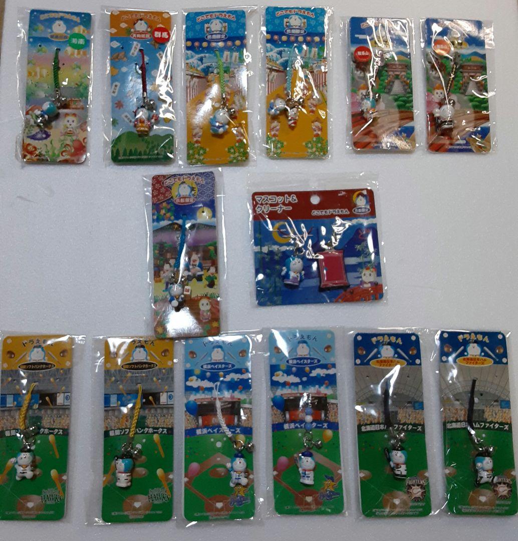 ドラえもん 根付け 14種セット