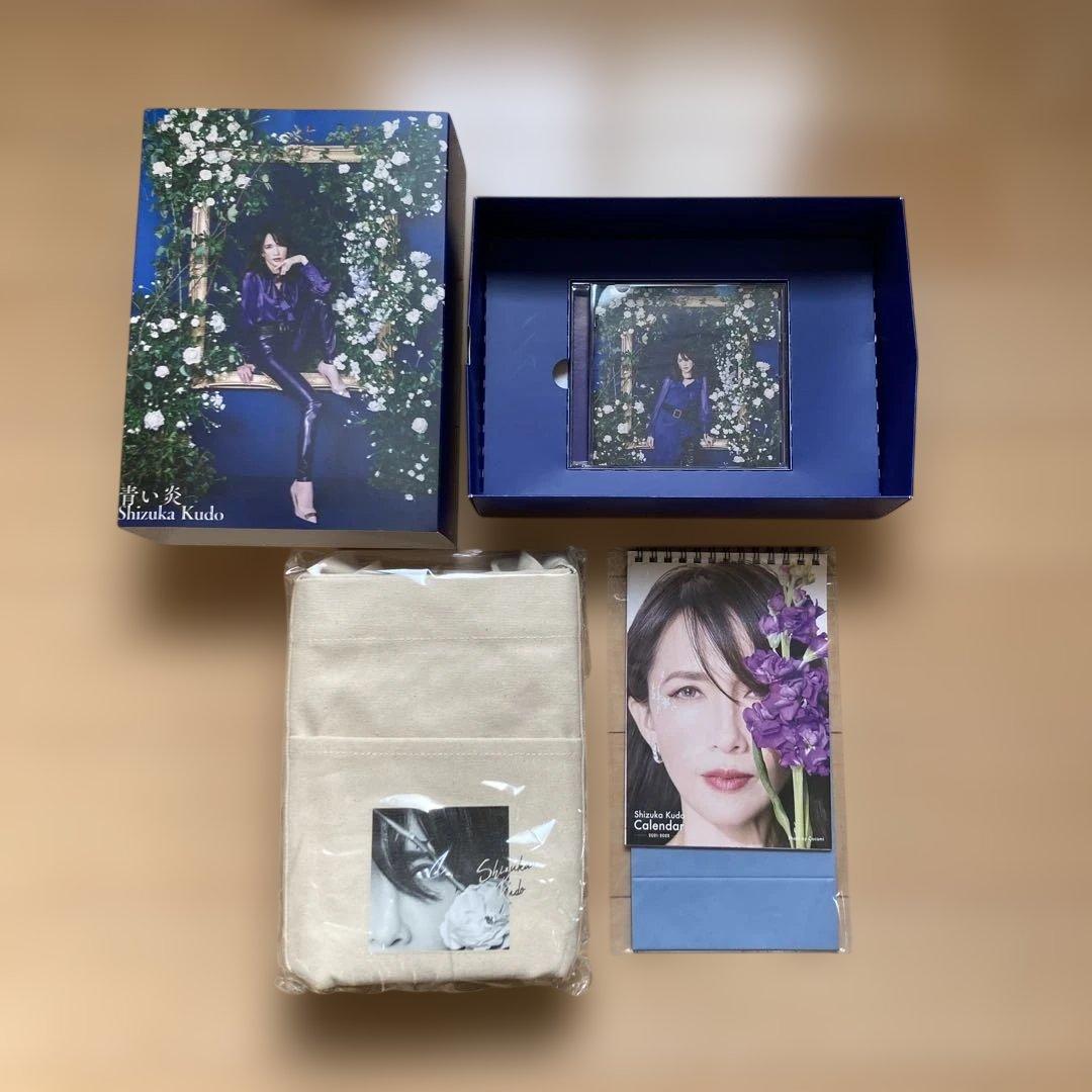 Shizuka Kudo 青い炎 CD+特典セット