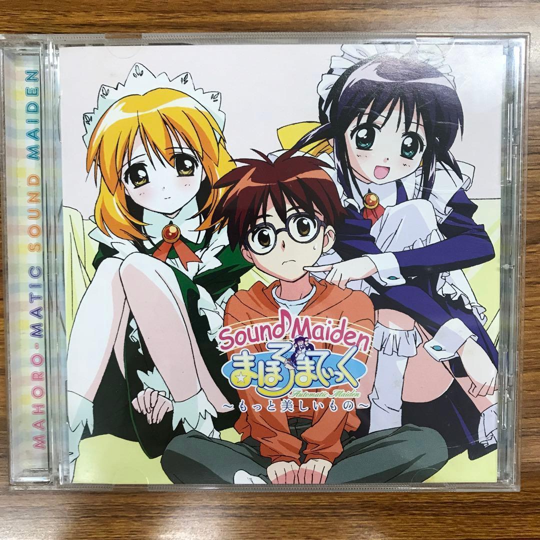 【CD】【動作確認済み】まほろまてぃっく　もっと美しいもの　サントラ　1144