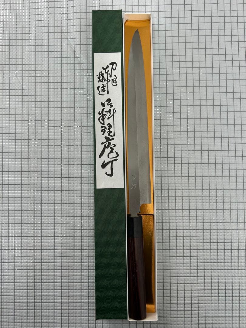仙助 包丁 刺身包丁 柳刃包丁 安来鋼青紙２号 270mm 紫檀シノギ柄 ①