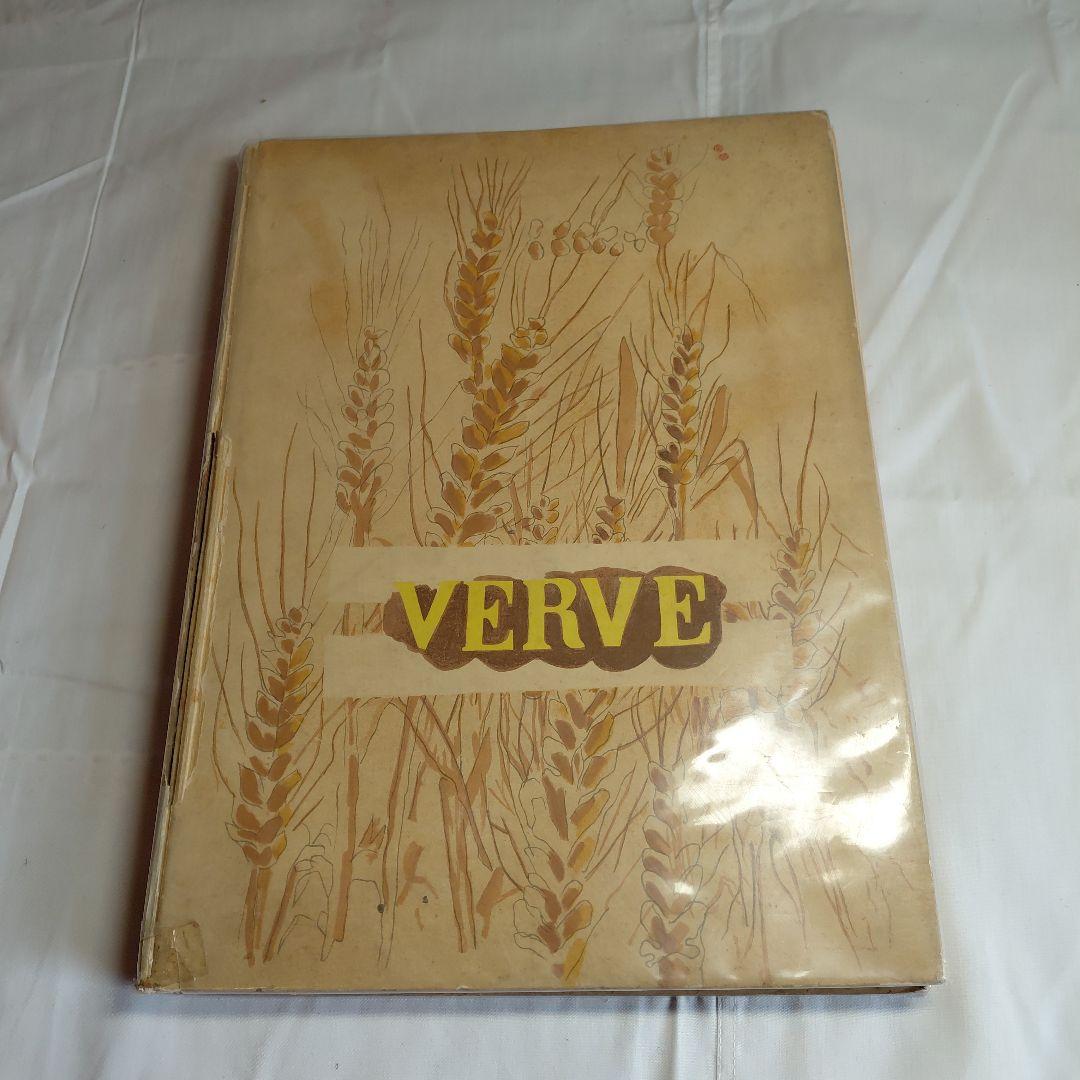 VERVE(ヴェルヴ)第31-32号『ブラックの私的手帖』