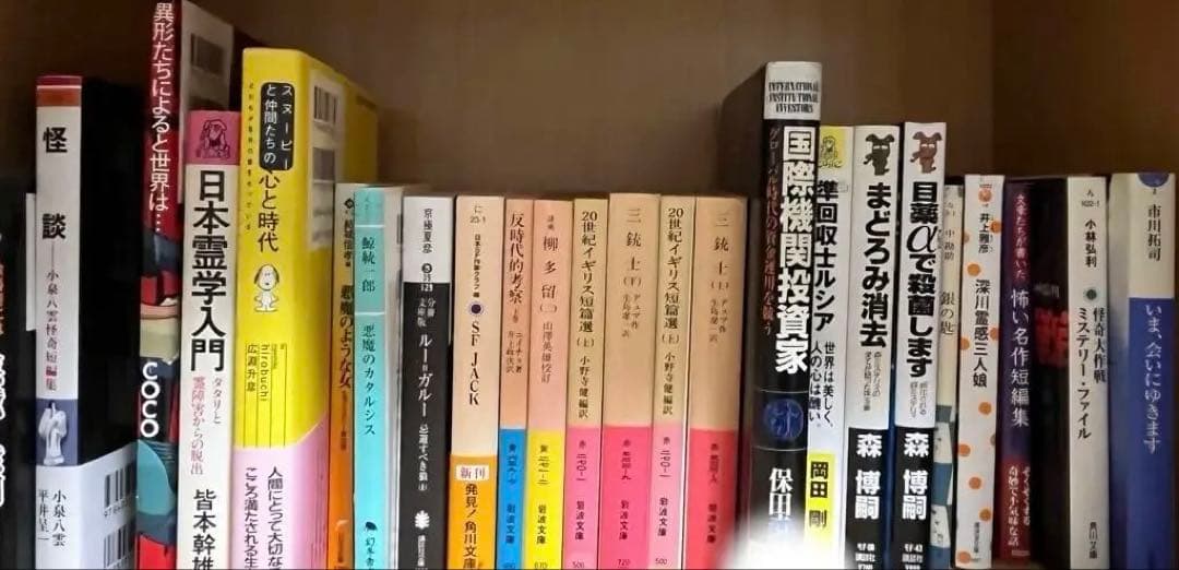 日本霊学入門・怪談・心と時代 本25冊まとめ