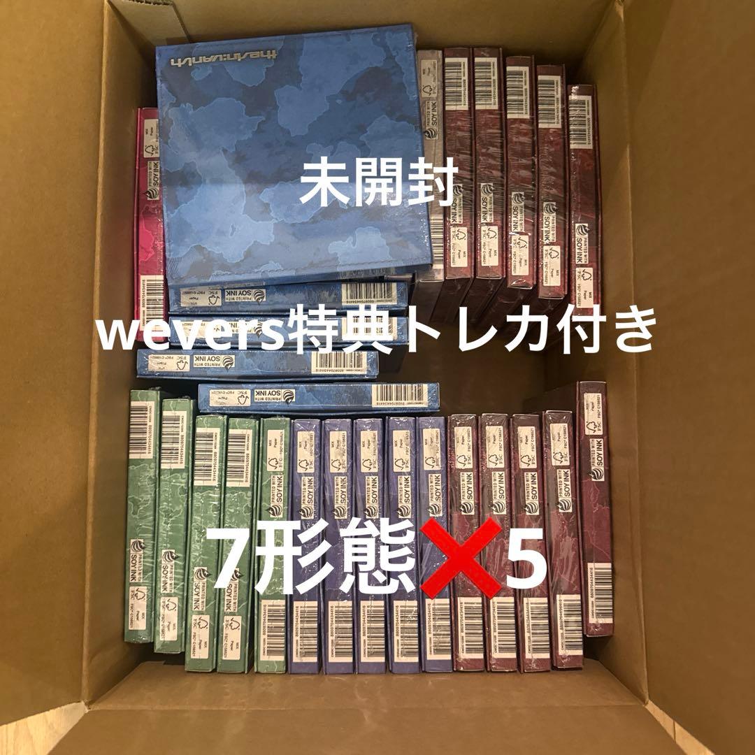 wevers特典トレカつき　未開封　thesin vanish 7形態❌5