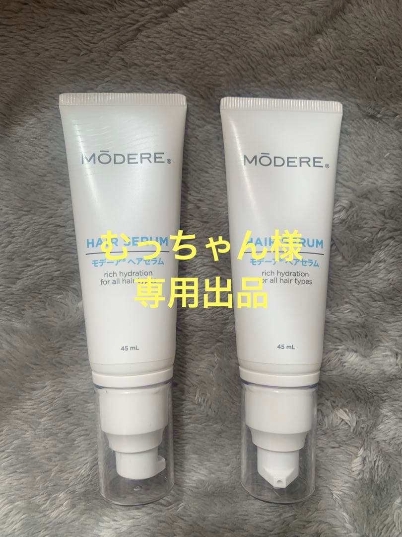 むっちゃんさま専用まとめ買い