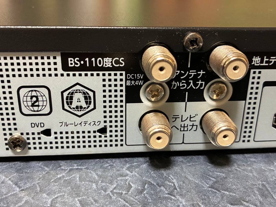 TOSHIBA REGZA DBR-W509 ブルーレイレコーダー 2020年製