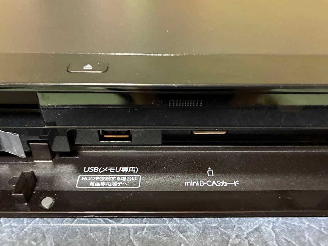 TOSHIBA REGZA DBR-W509 ブルーレイレコーダー 2020年製