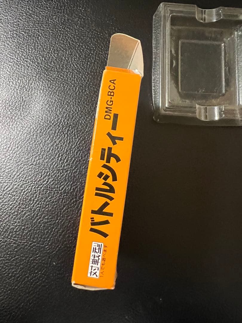 説明書なし　バトルシティー BattleCity