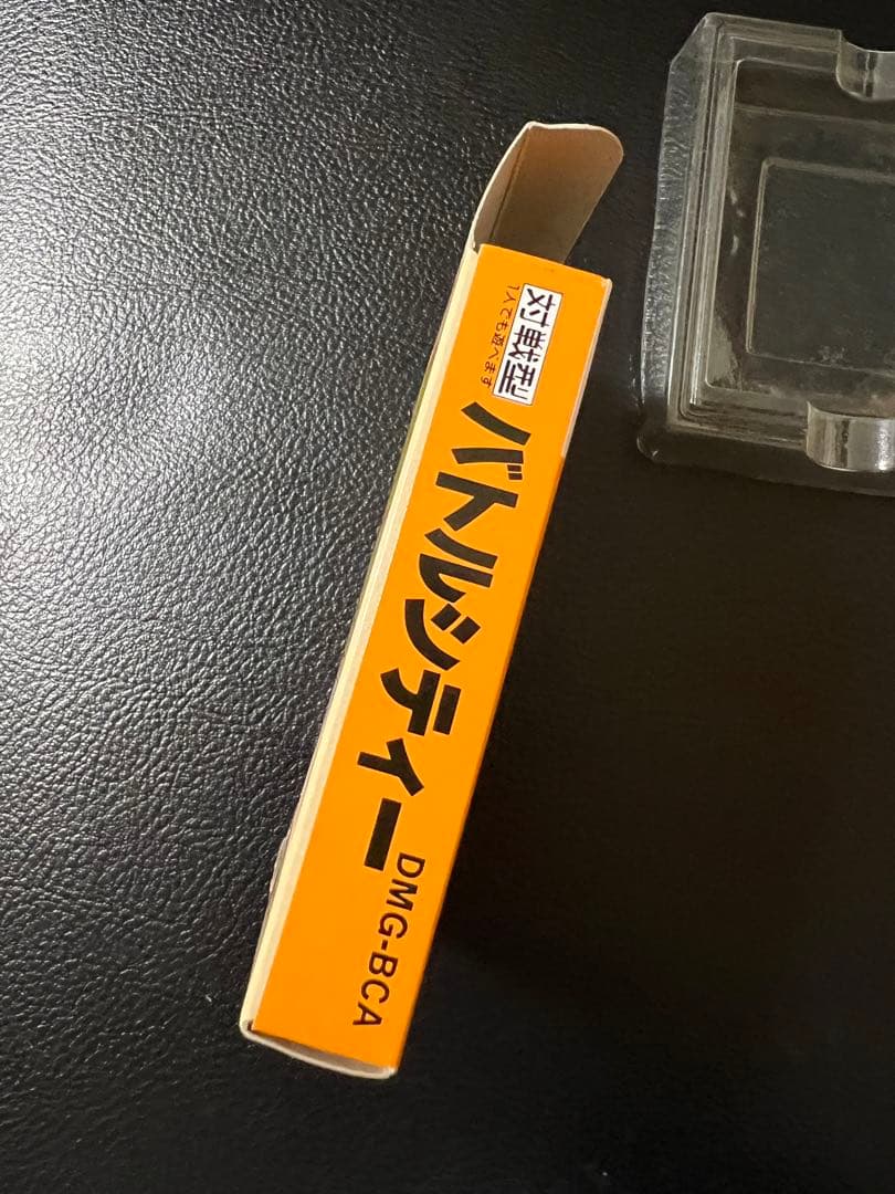 説明書なし　バトルシティー BattleCity