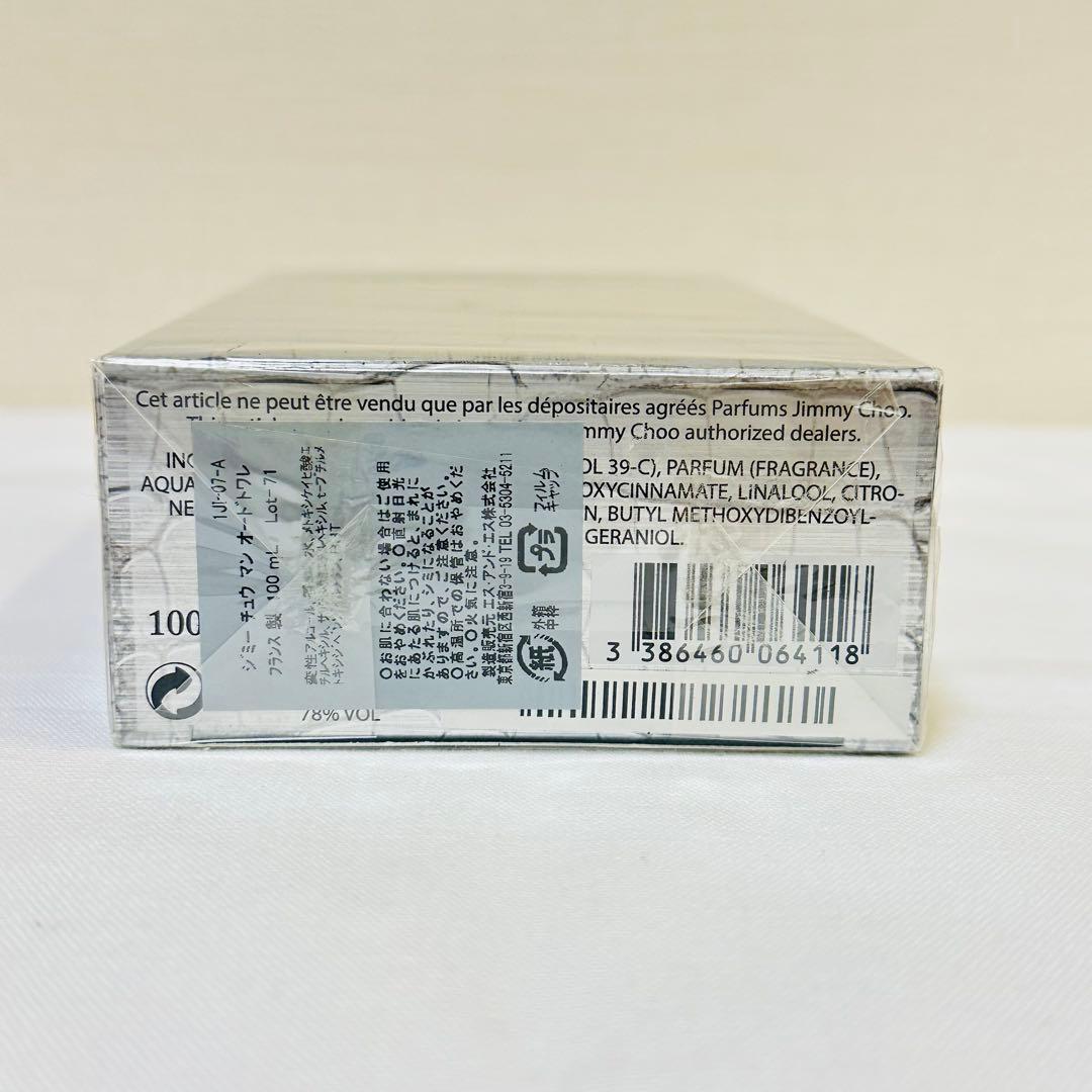 新品未開封　ジミーチュウ　マン　オードトワレ　香水　100ml